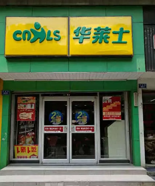 微信图片_20181025153057.png