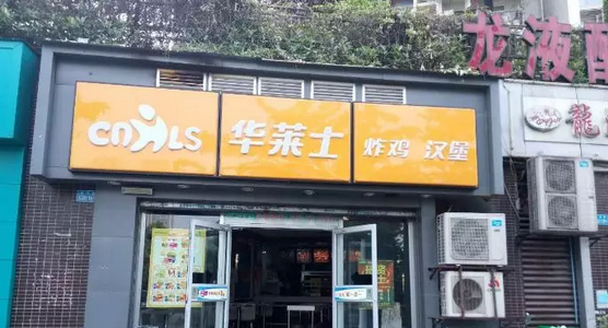 微信图片_20181026170215.png